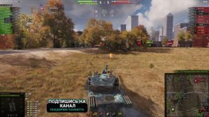 BZ-75 лучший реплей недели, бой на 10k Damage | Обзор BZ 75 гайд по танку Китая в Мире танков