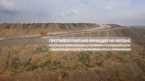 КТЭО от РУСЭЛПРОМ - самый эффективный привод для карьерных самосвалов по признанию самого БЕЛАЗа