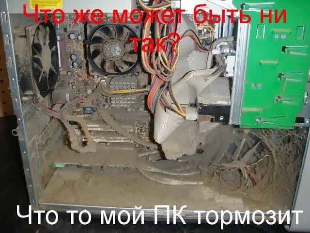 Вы принимаете душ? Так и вашему ПК необходим уход. смотреть онлайн