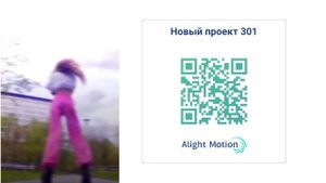 |•коды в Ам•|