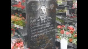 Павшие... ЦСН ФСБ.