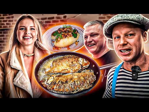 Без жарки и возни! Цеппелины и ЖАРЕНЫЙ КАРАСЬ! Научил Шеф ПОВАР из Литвы