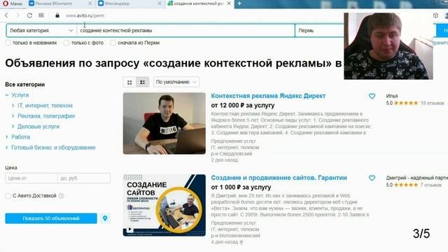 5 СПОСОБОВ УЛУЧШИТЬ ОБЪЯВЛЕНИЕ НА АВИТО. Продвижение на авито. Много просмотров на объявлении Avito