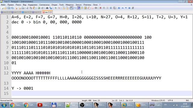 17 марта. Онлайн-разбор смотреть онлайн