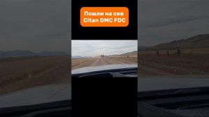 Пошли на сев Citan DMC FDC #amazone #dmc #citan #fdc #rsm #k7