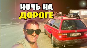 Не думал что ЭТО случится! Неожиданный поворот