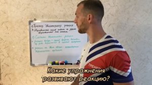 Упражнения для развития реакции в пляжном волейболе