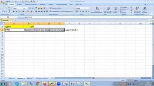 EXCEL 2 Относительные абсолютные и смешанные ссылки в EXCEL