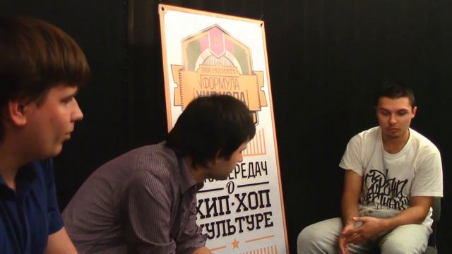 Формула Хип-Хопа. Выпуск №6 Ноябрь 2013. смотреть онлайн