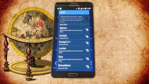 Как подключить смартфон к Wi Fi