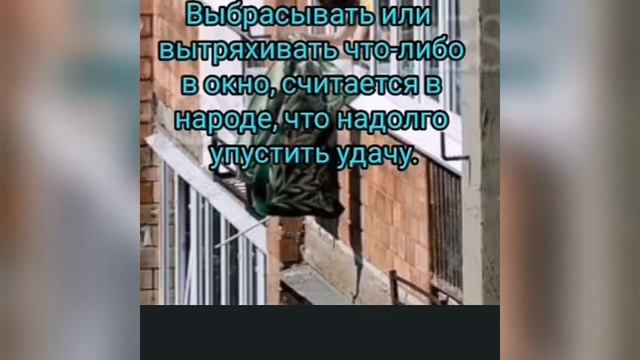 Народные приметы и суеверия на все случаи жизни #Shorts