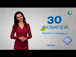 Рекламный блок МИР 23.09.2023 (2)