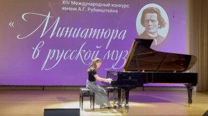 С. Борткевич. S. Bortkevich. Этюд. Etude. Op. 29, №1. Гервидз Варвара. Gervidz Varvara.
