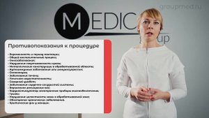 Аппарат Кавитация + RF лифтинг лица и тела