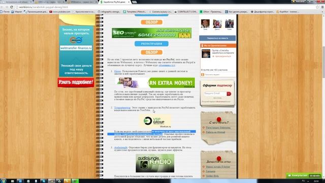 Заработок PayPal денег. Как заработать на PayPal? смотреть онлайн