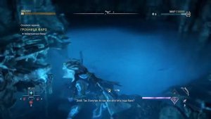 Прохождение игры «HORIZON Запретный запад» гробница фаро