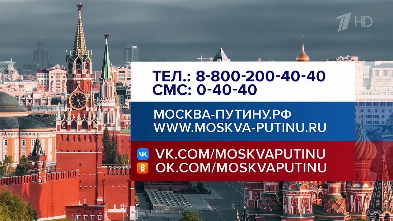 Количество вопросов, присланных на программу "Итоги года с В. Путиным", превысило полтора миллиона.