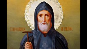 Величание преподобному Иову, игумену Почаевскому