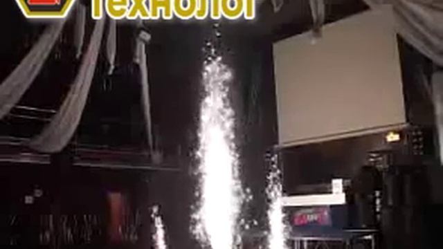 Сценические фонтаны с "холодным" огнем
