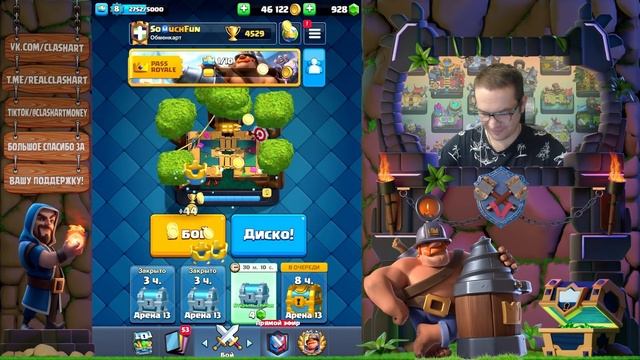 ? Прокачал Только Зеркало На 14 Уровень и Ломаю Всех 16 Картами в Clash Royale смотреть онлайн