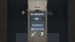 первый ролик