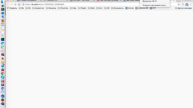 Как выложить во вконтакте фотографии без заливки их на компьютер смотреть онлайн