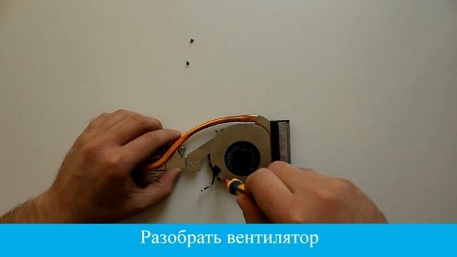 чистка ноутбука Sony Vaio Sve171g11v