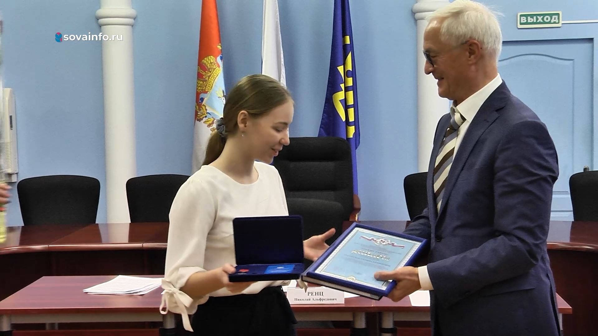 В Тольятти двух подростков наградили нагрудными знаками «Горячее сердце»