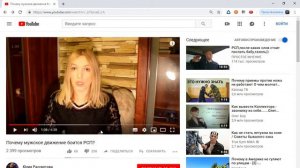 Почему мужское движение боится РСП (РАЗБОР ВИДЕО). Часть 1