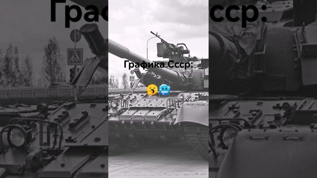 ГРАФИКА СССР