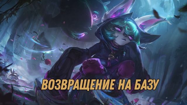 Реплики Векс к чемпионам смотреть онлайн