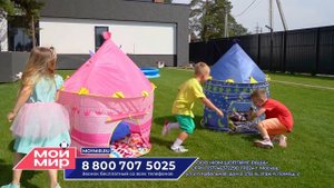 Детская палатка Сказка