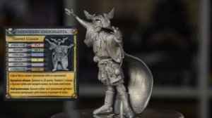 ТЕХНОЛОГ | Маги и Волшебники | БИТВЫ FANTASY | Арт Мастер