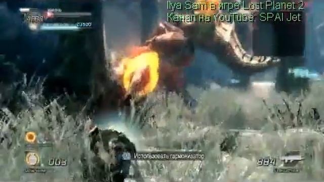 Ilya Sam в игре Lost Planet 2 смотреть онлайн