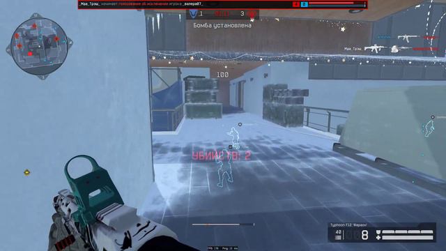 Warface резиденция баг Коктейль молотова смотреть онлайн