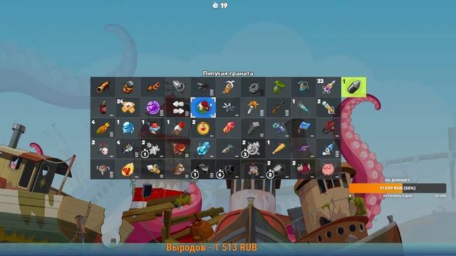 WORMIX С НУЛЯ ! КАЧАЕМ НОВЫЙ АККАУНТ смотреть онлайн