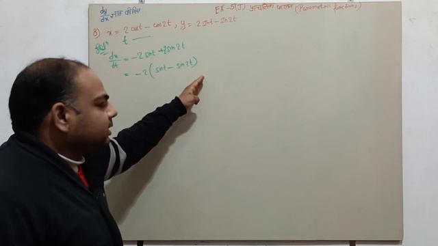 "Unraveling Continuity and Differentiability - Class12 UP Board Mathematics, Part 8"