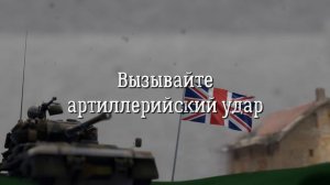 Sabaton - Back in Control | Перевод на русский