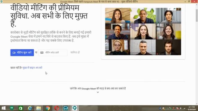 How to convert a website into a windows, linux,, osx app смотреть онлайн