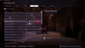 ПРАВИЛЬНАЯ НАСТРОЙКА ЗВУКА В WARZONE! НАСТРОЙКА ЗВУКА Call of Duty Warzone!