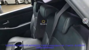 12/2016 ТЕЧНА ФАЗА ГАЗ KIA CARENS AUTOMATIC -CH16 01 03 45