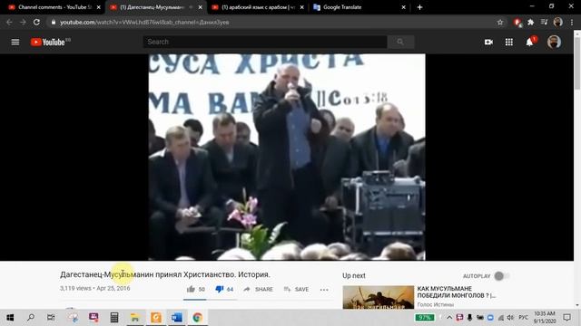 Дагестанец принял Христианство.(РЕАКЦИЯ МУСУЛЬМАНИНА)