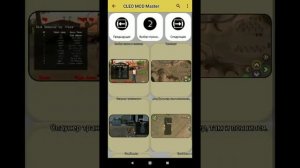 Установка гта сан андреас с русским машинами