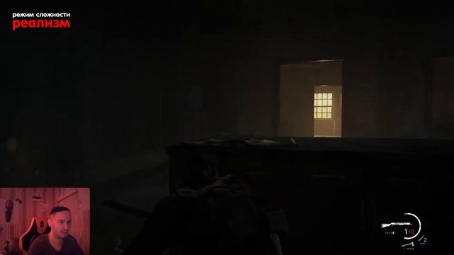 The last of us сложность реализм часть 2