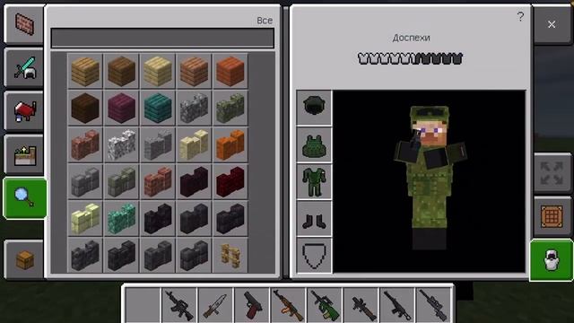 РУССКИЙ Мод на 3D Оружие с Анимациями для Minecraft PE (Minecraft Bedrock) Russian Milliterity V6 смотреть онлайн