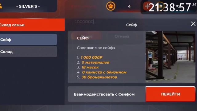 Попытка ловли ТК | Black Russia смотреть онлайн