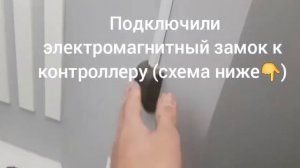 Подробная инструкция! Монтаж электромагнитного замка Tantos ml300 на железную дверь