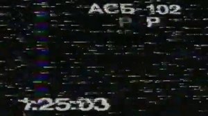 ПЕРЕХВАТ ВЕЩАНИЕ РТР Алтай ДАТА НЕИЗВЕСТНА ЦАРСТВИЕ НЕБЕСНОЕ ПЕРЕЗАЛИВ ЧИТАЙТЕ  ОПИСАНИЕ !!!