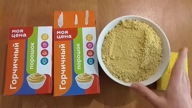 ЧУДЕСНЫЕ СВОЙСТВА #ГОРЧИЧНОГОПОРОШКА. Ежедневная польза. смотреть онлайн