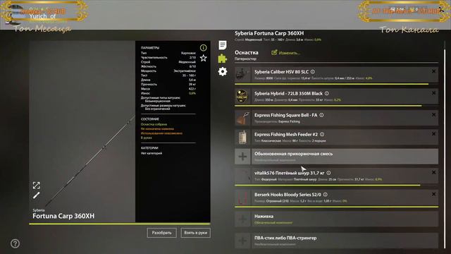 #Рыбалка Русская рыбалка 4/Ловлю карпа смотреть онлайн